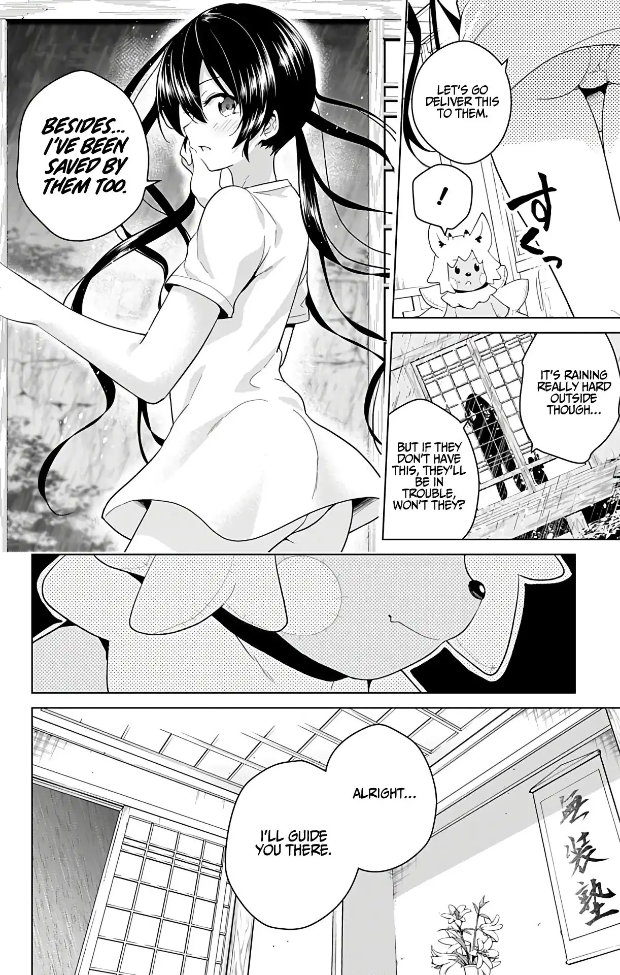 Dokyuu Hentai HxEros Chapter 36 15